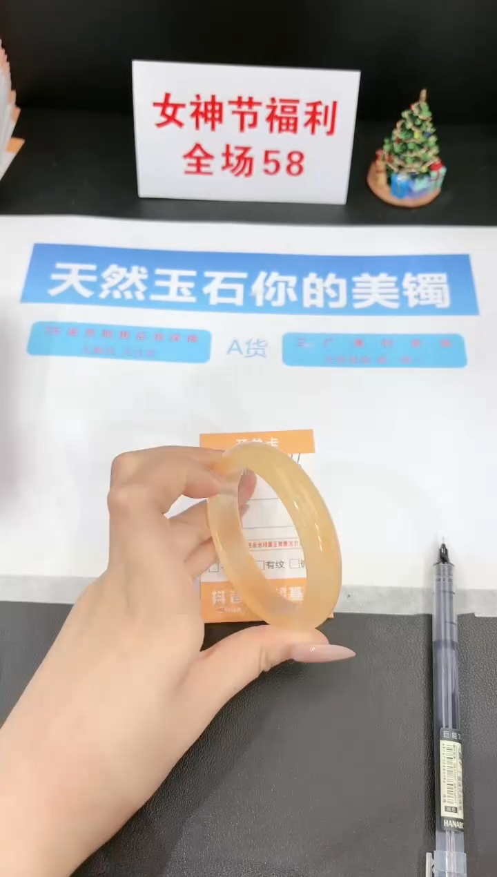 【闪购商品】石英质玉手镯未镶嵌216