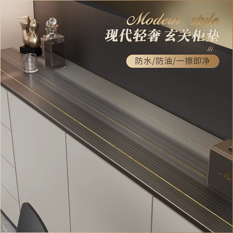简约现代餐边柜垫桌垫防水防油免洗鞋柜电视柜台面保护垫茶几盖布