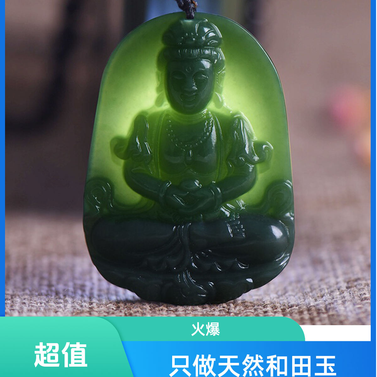 天然正宗新疆和田玉精雕观音男士观音吊坠玉牌证书礼盒包邮运费险