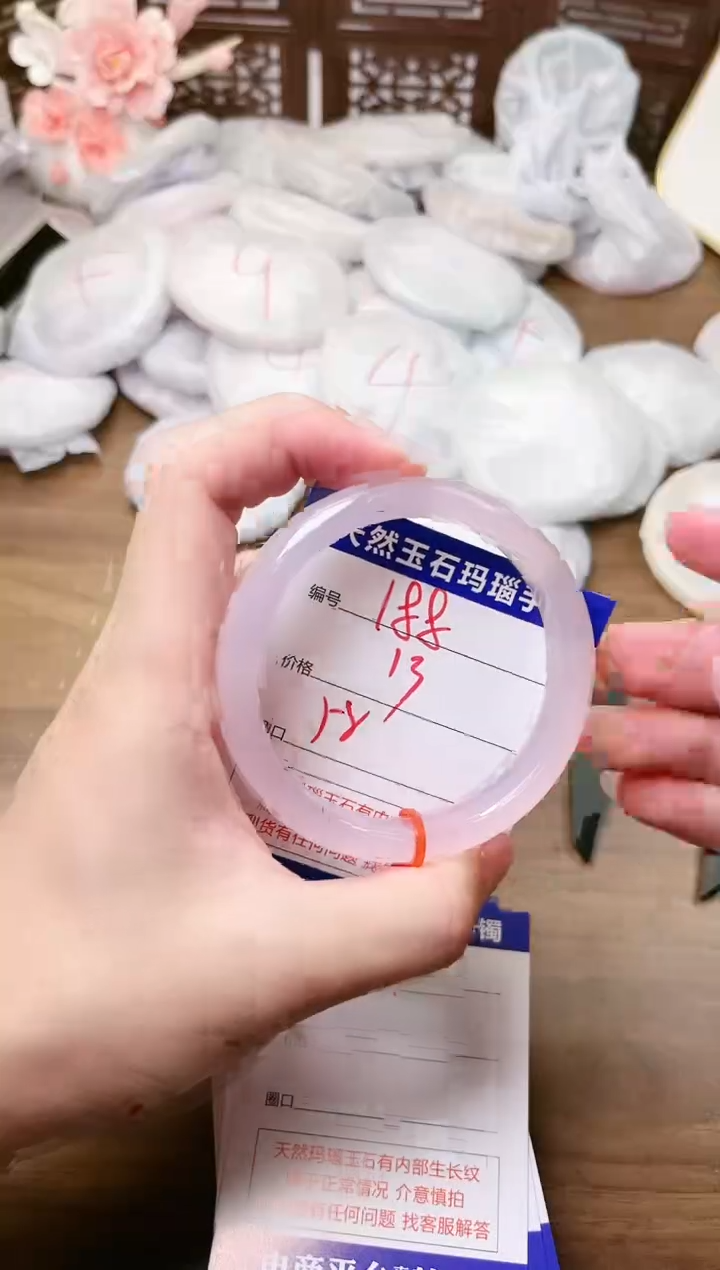 手镯玛瑙/玉髓未镶嵌188