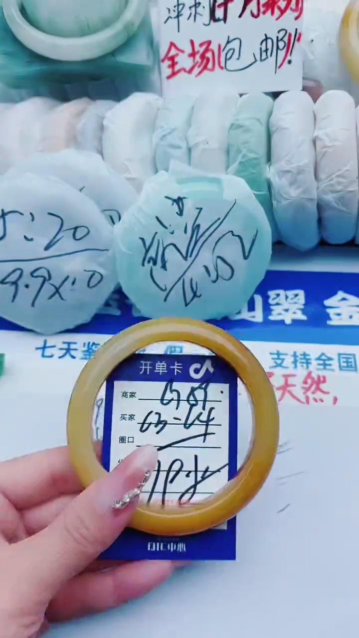 【闪购商品】石英质玉手镯未镶嵌G59+63-64