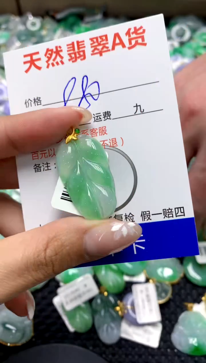 【闪购商品】翡翠颈饰18K金镶嵌111111111111111111