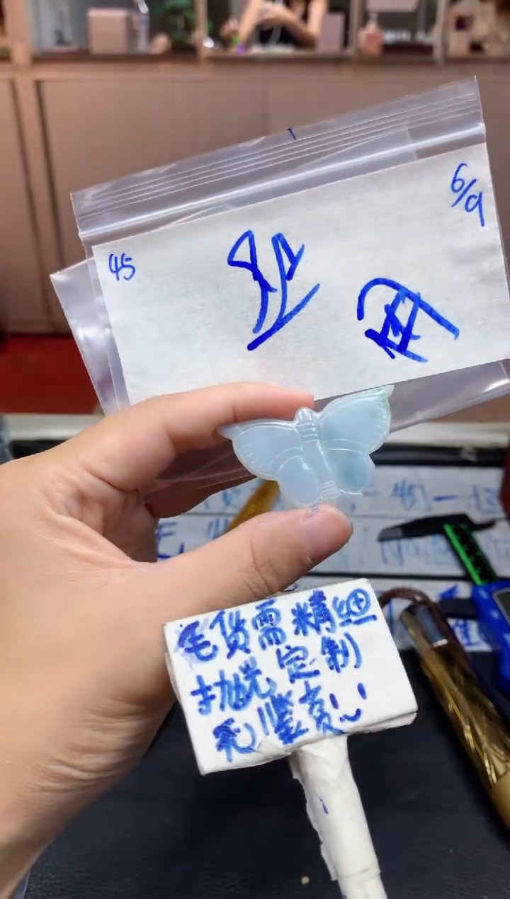 未镶嵌定制翡翠用****045毛货需精细抛光挂件拍一发一