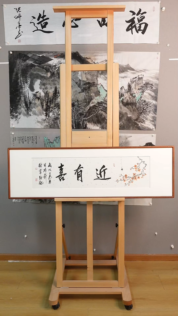 书法协会会员老师作品-