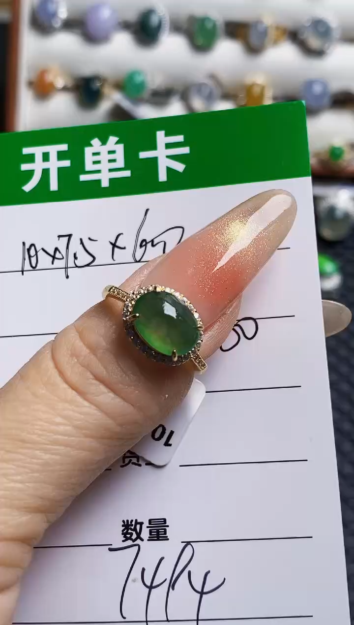 银S925镶嵌戒指翡翠皎7494