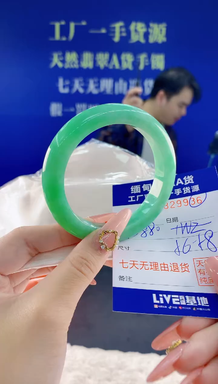 未镶嵌手镯翡翠36