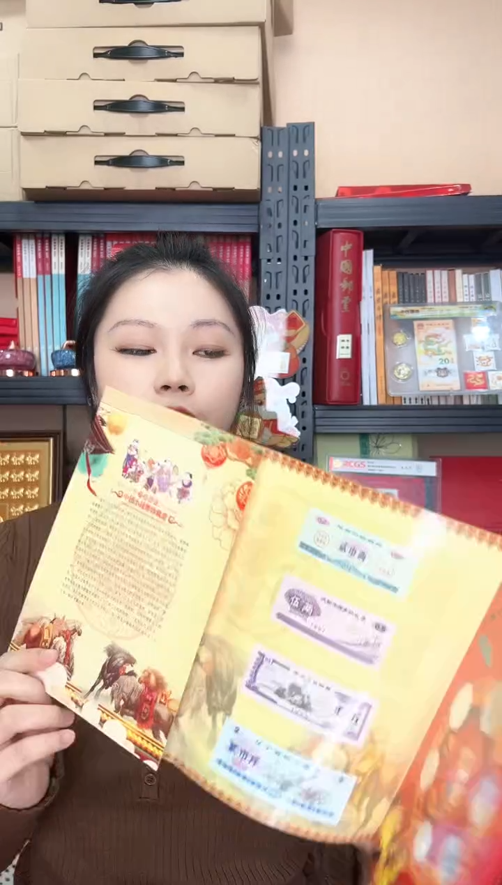 和谐盛世 货币 RCGS评级 邮票