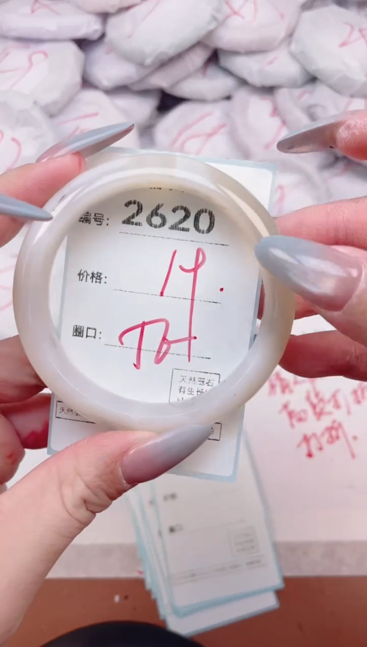 【闪购商品】玛瑙/玉髓手镯未镶嵌2620