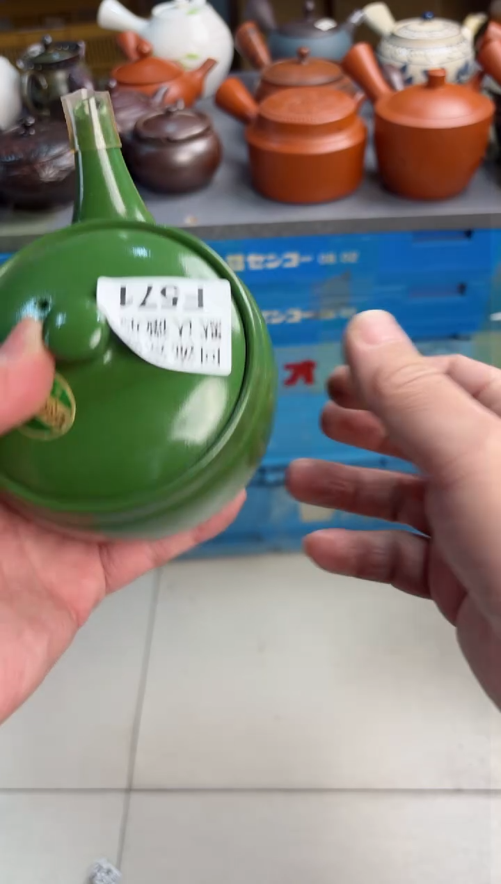 【闪购商品】壶571回流瓷器谨慎参拍