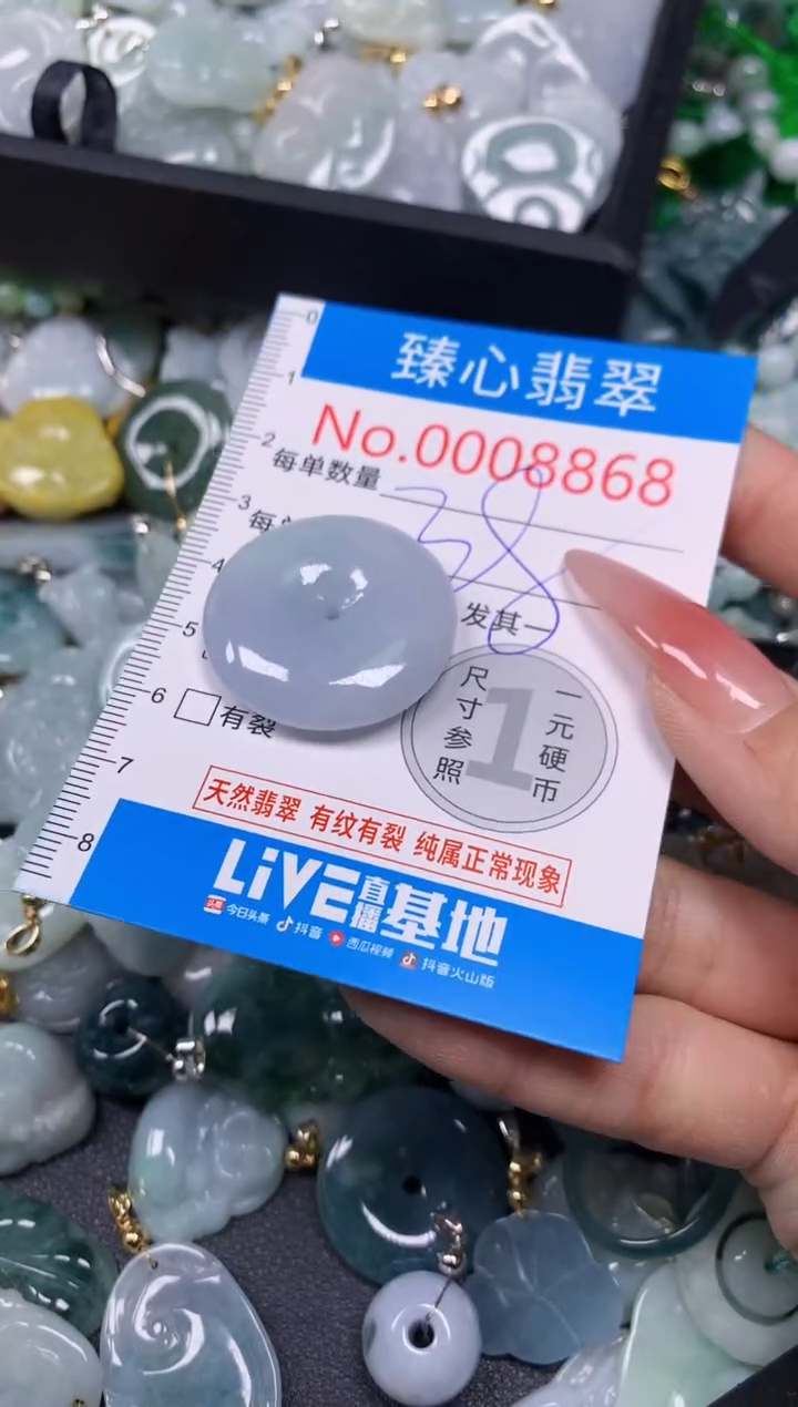 【闪购商品】翡翠颈饰未镶嵌含绳0008868