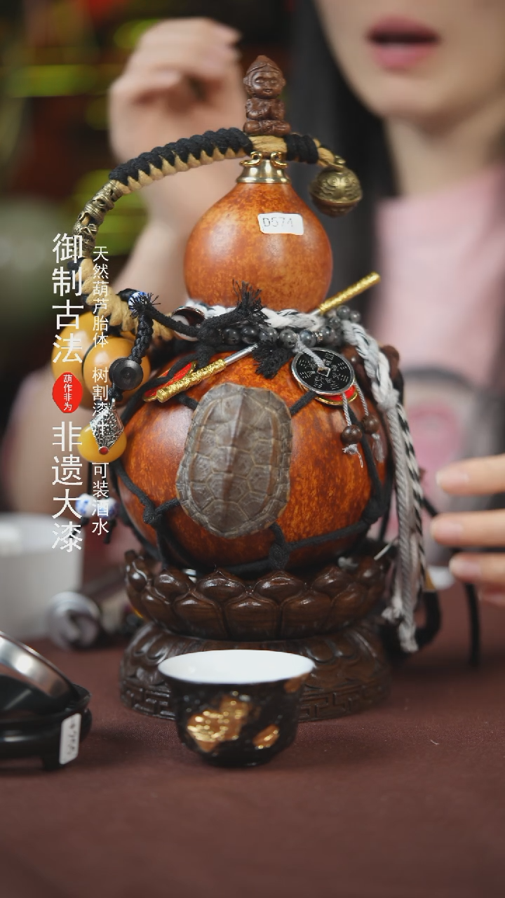 【闪购商品】574号500ml左右的非遗漆器酒葫芦