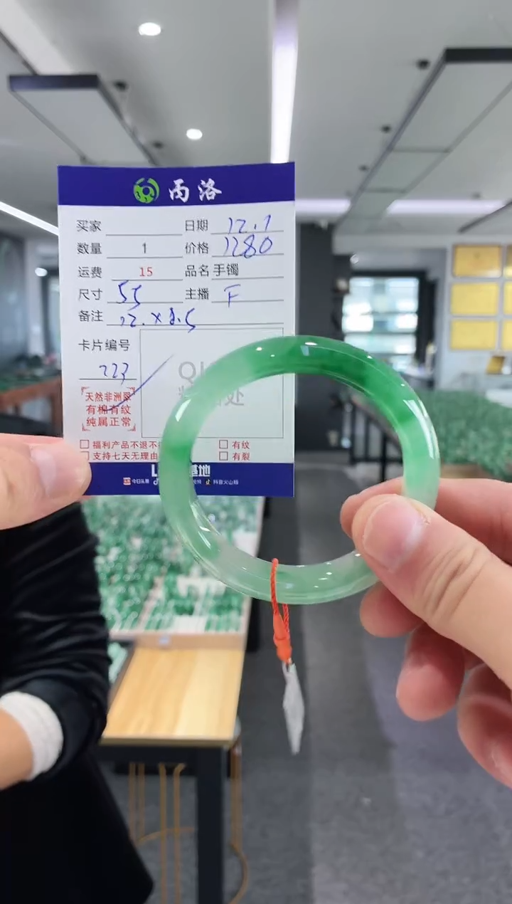 未镶嵌石英质玉手镯55