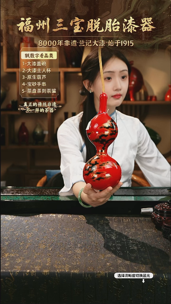 树脂漆手工漆器-一物一拍 以商品图片为主