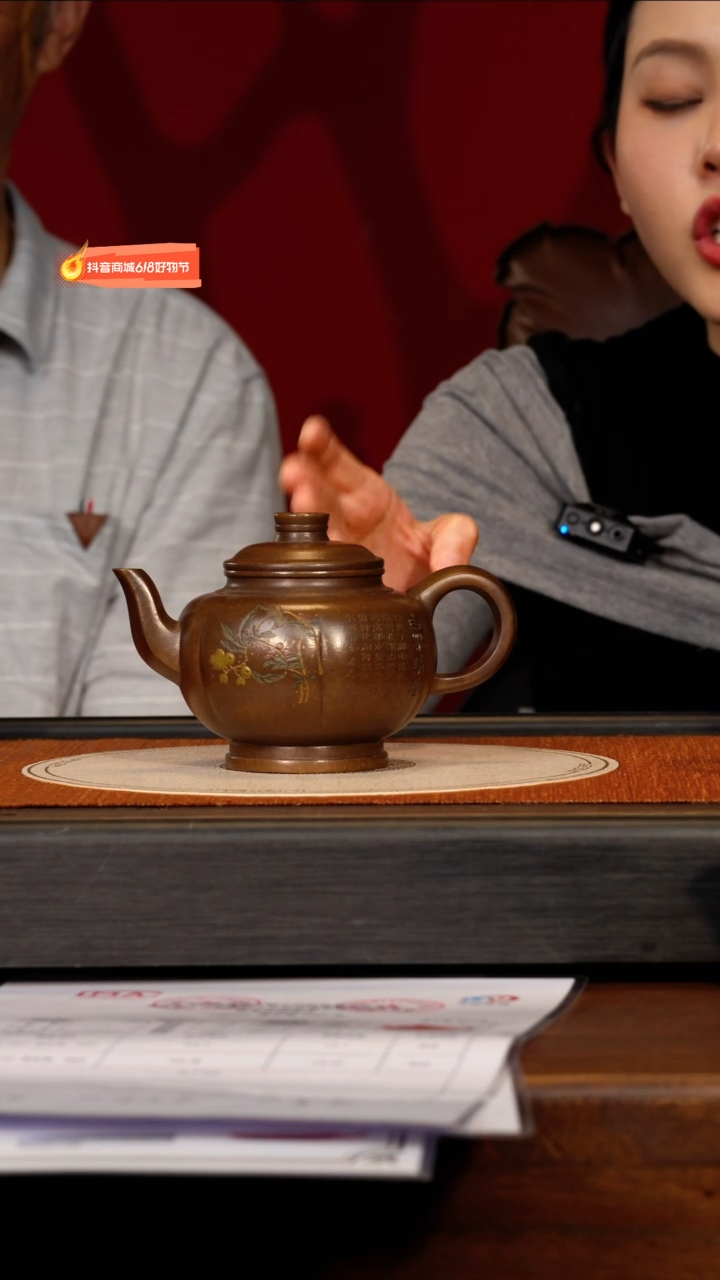 茶壶紫砂宜兴紫砂PHJ 古铜御砂 招财纳福