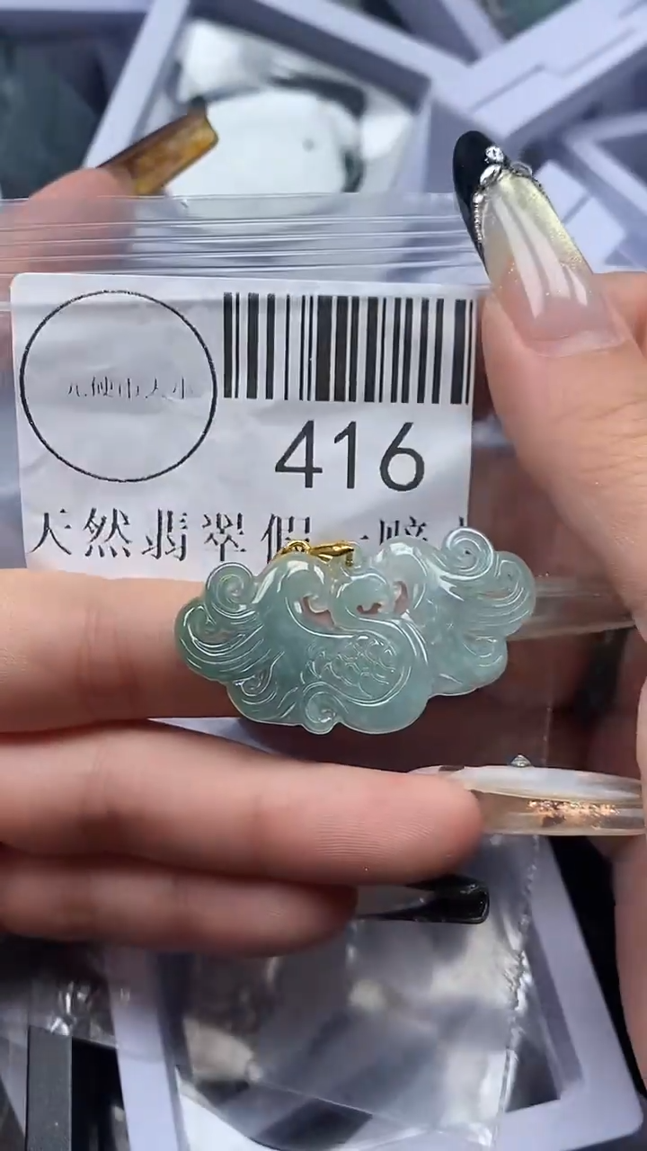 吊坠(不含链)未镶嵌翡翠416