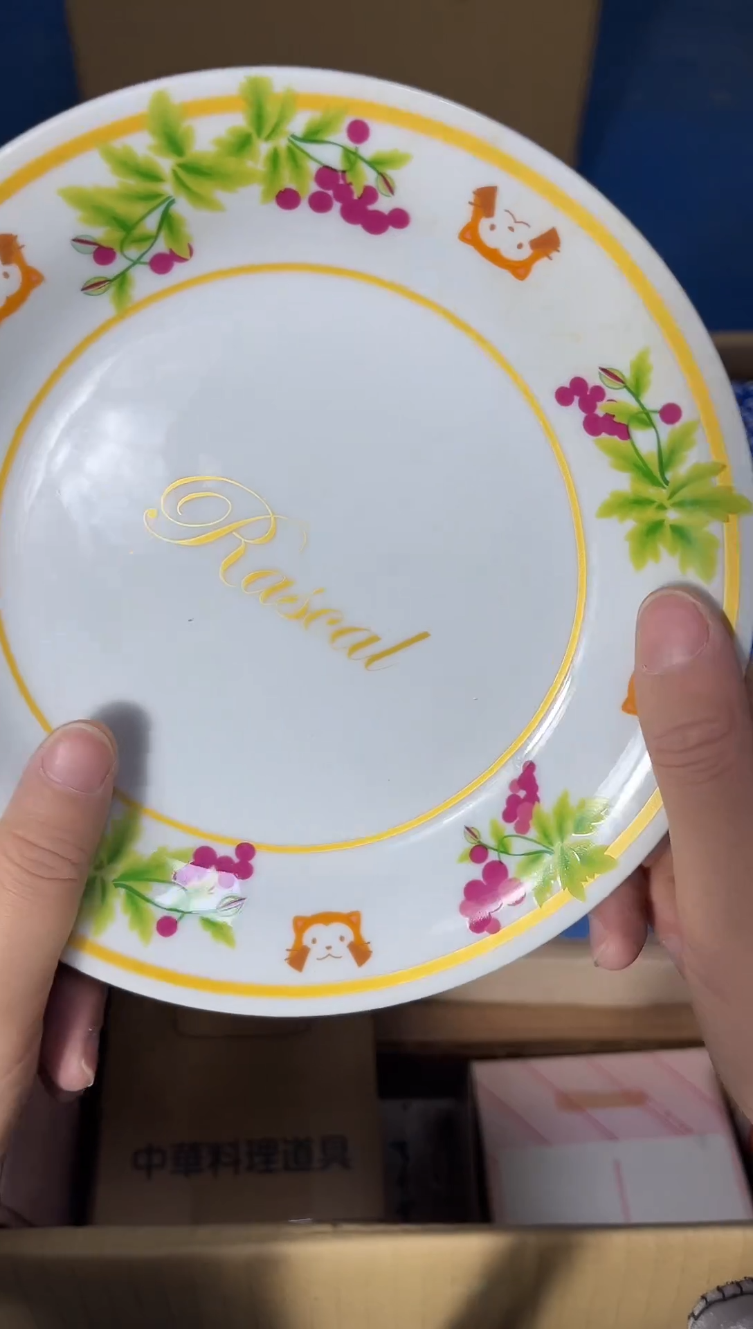 瓷片陶茶周边666文玩多人