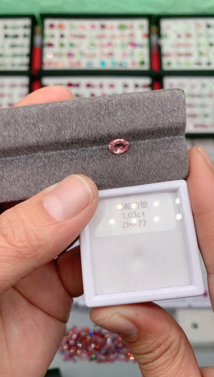 【闪购商品】蓝宝石裸石未镶嵌1.03ct帕帕拉恰