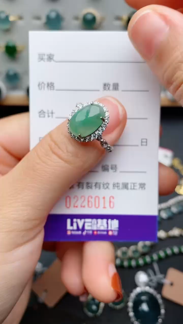 银S925镶嵌戒指翡翠.