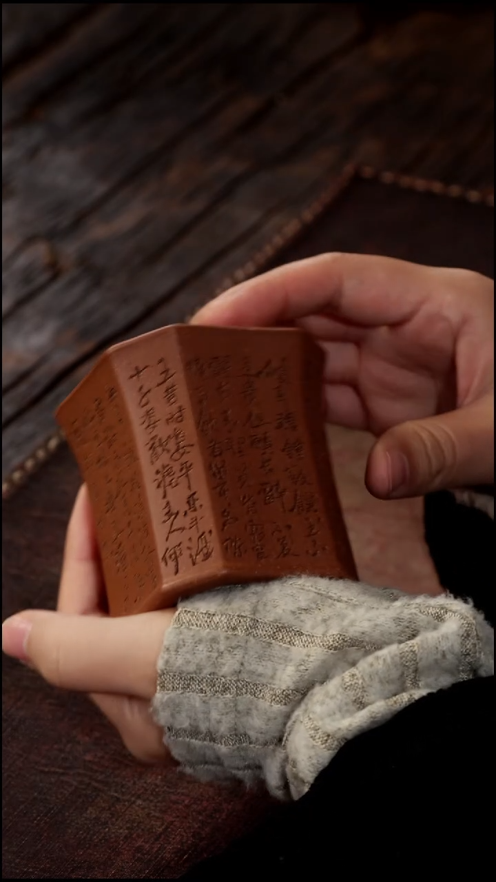 茶杯紫砂非遗茶器-将进酒