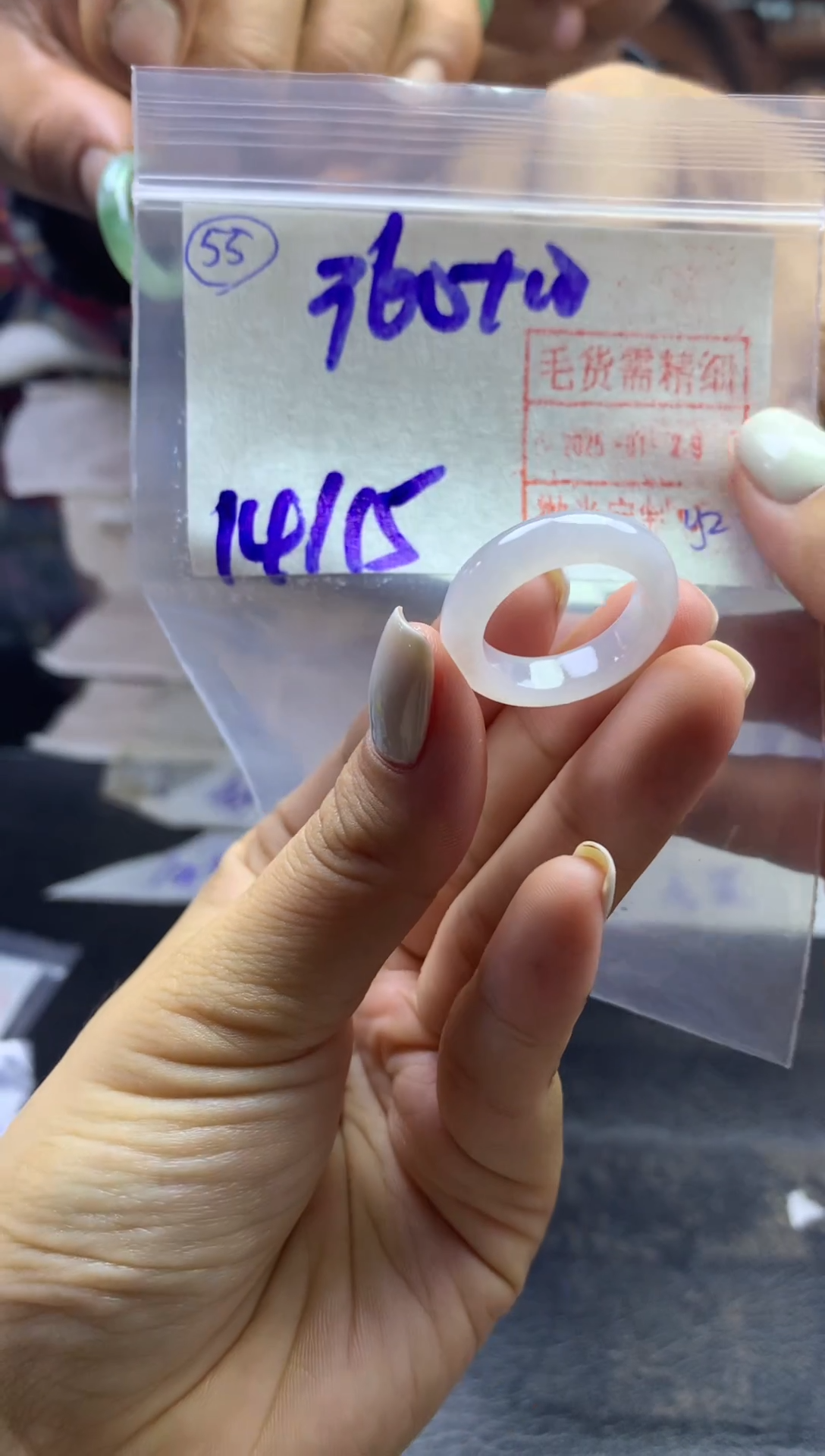 【闪购商品】定制翡翠未镶嵌戒圈1415-370元毛货需精抛光发