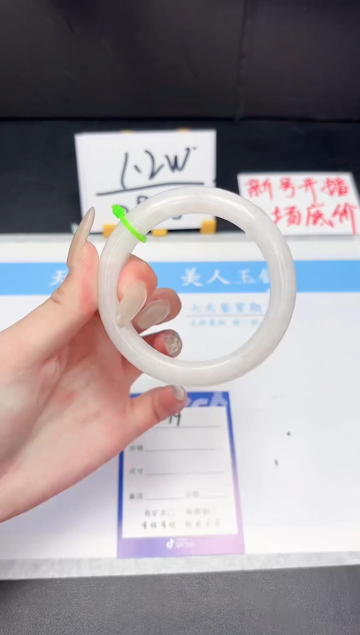 【闪购商品】和田玉手镯未镶嵌79-56.9