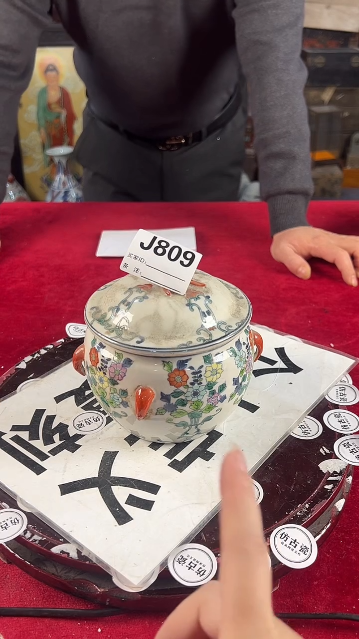 其他陶809景德镇陶瓷摆件