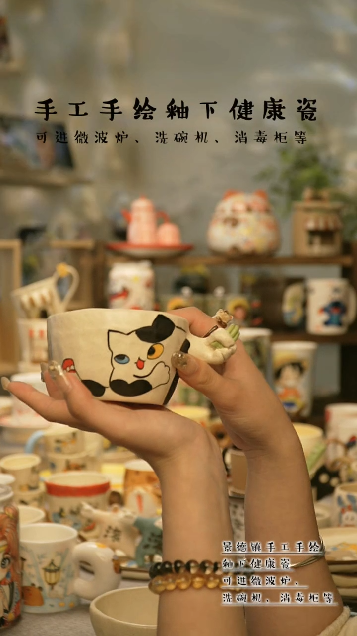 【闪购商品】杯景德镇手工手作陶瓷&A634