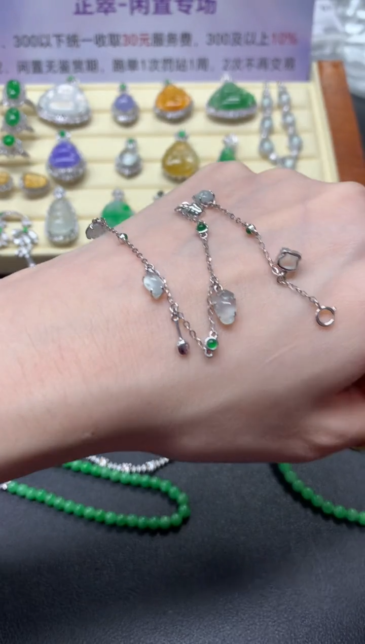 【闪购商品】翡翠手链18K金镶嵌手链|2380+238
