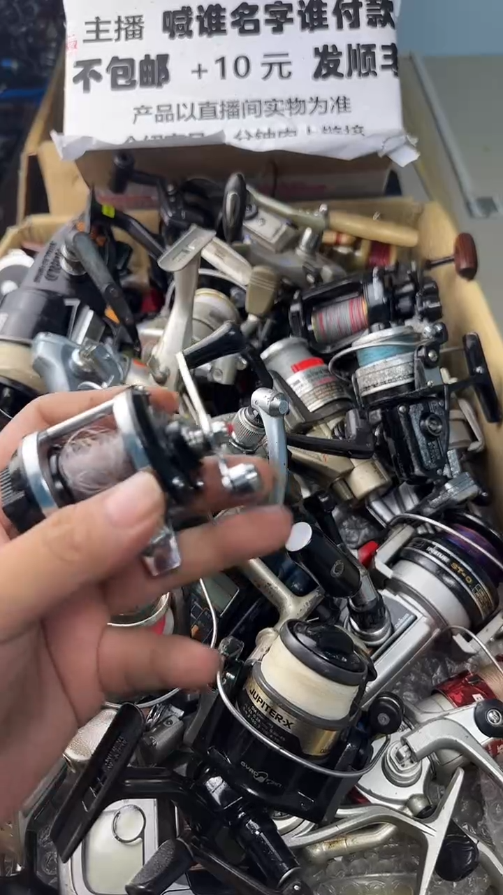 八*一物一拍 孤品微瑕 以直播间展示为准