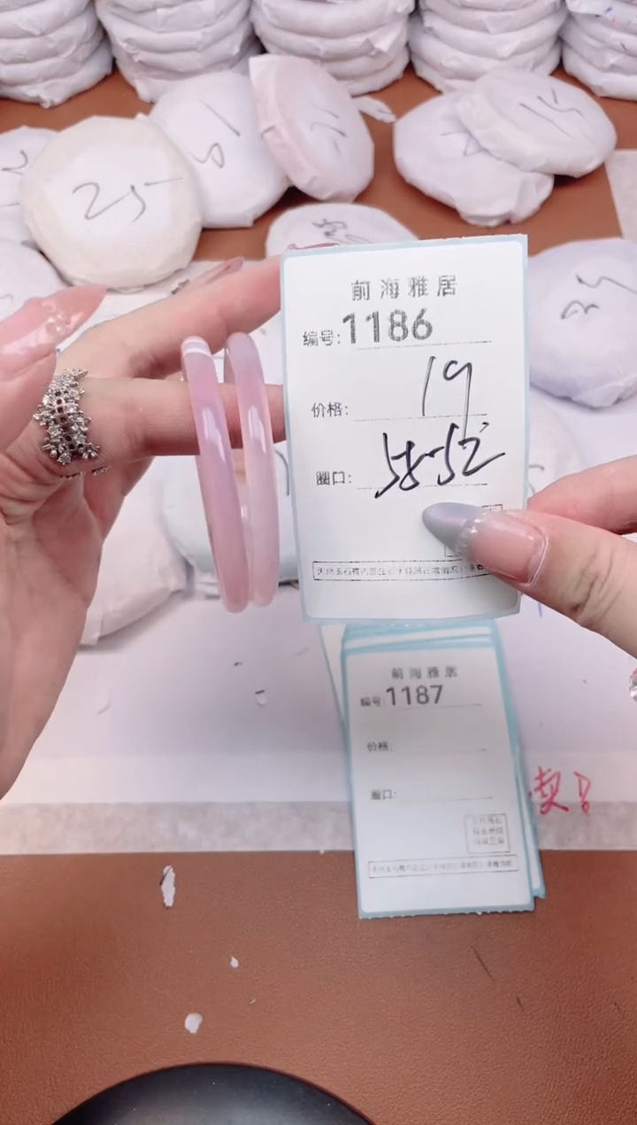 【闪购商品】玛瑙/玉髓手镯未镶嵌1186