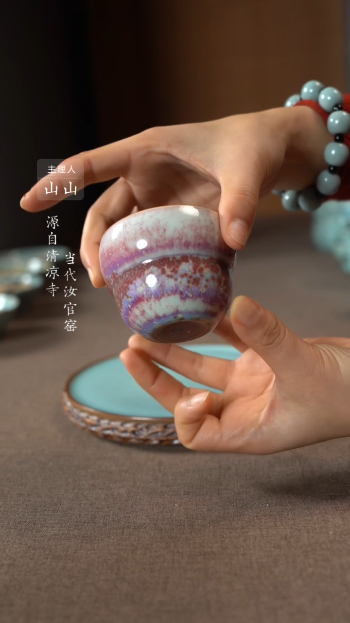【闪购商品】汝瓷主人杯碗壶瓶樽洗