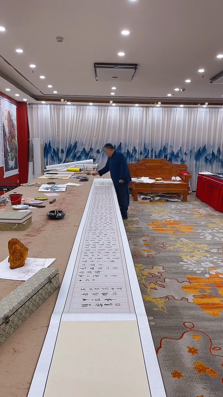 【闪购商品】书法岳阳楼记长卷金卷