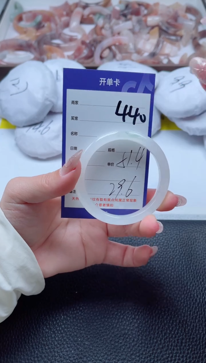 【闪购商品】石英质玉手镯未镶嵌440-51