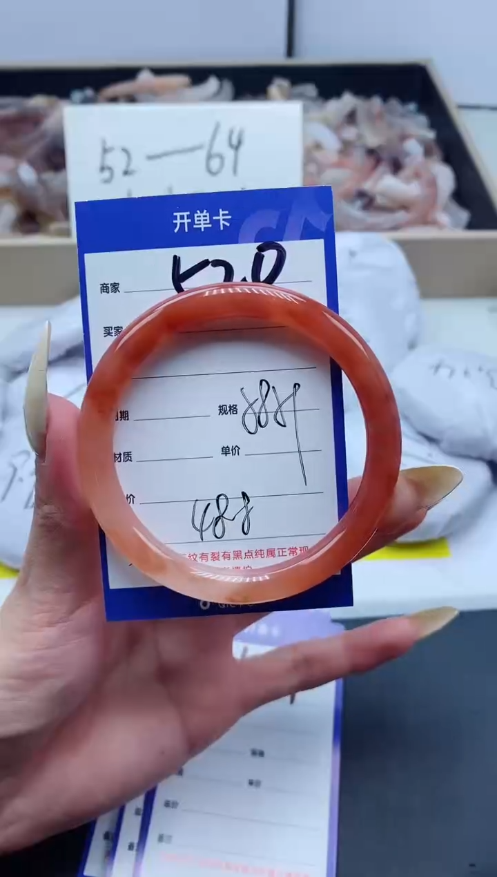 【闪购商品】石英质玉手镯未镶嵌520-58