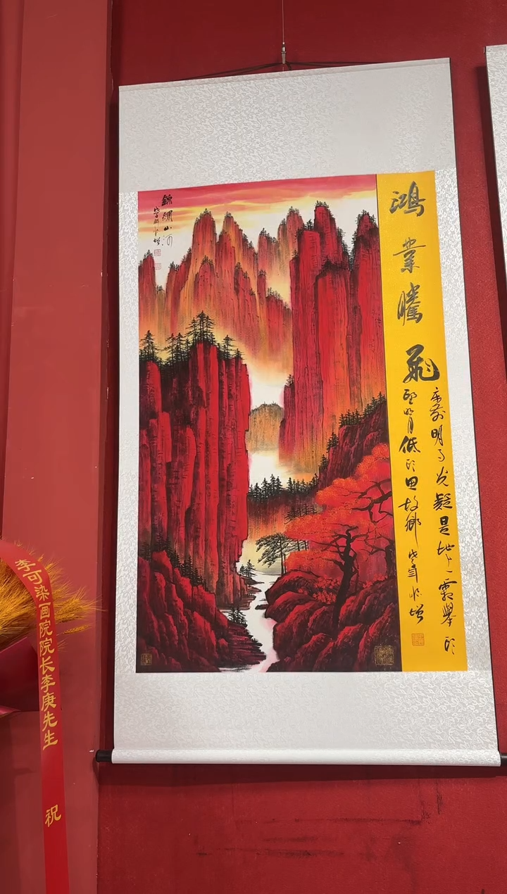【闪购商品】绘画王顺增老师国画8平尺