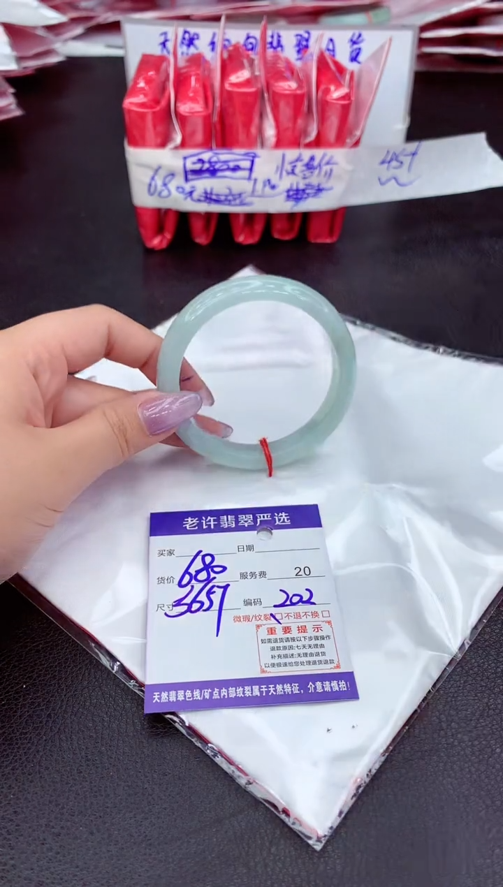 【闪购商品】翡翠手镯未镶嵌11111111
