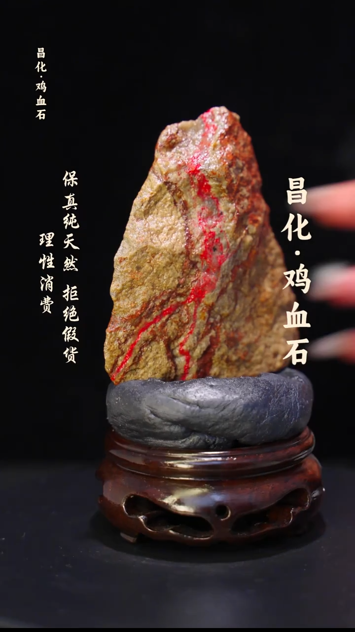 昌化石印石正宗昌化鸡血石印章石料一方HJ