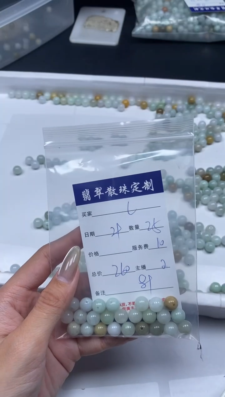 【闪购商品】翡翠颈饰未镶嵌贞城散珠批发DIY