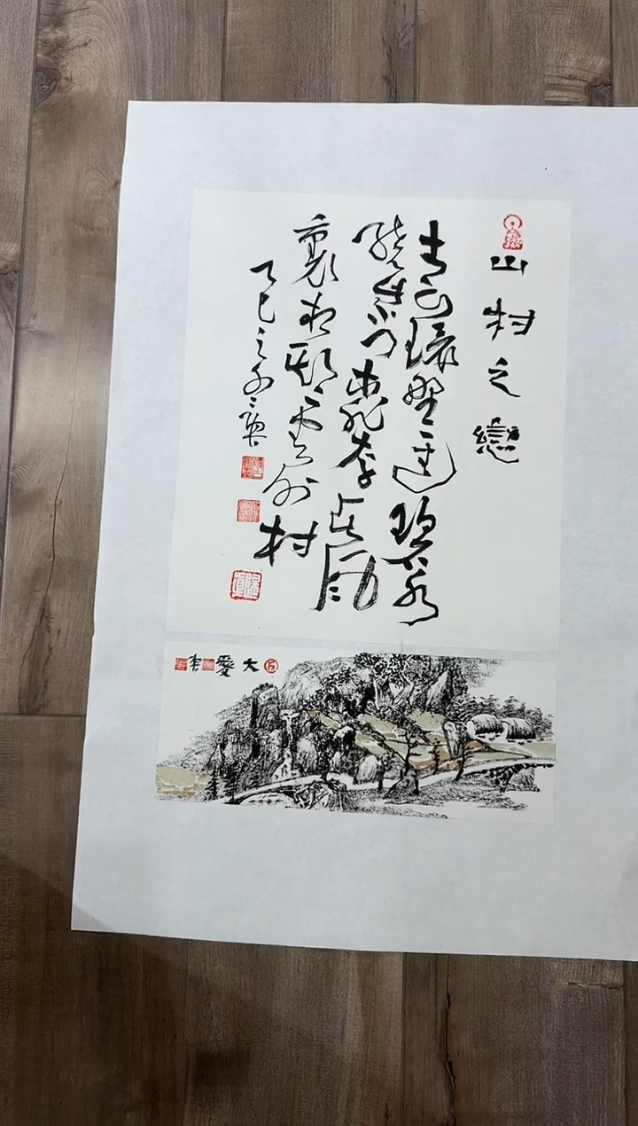 国画炳山艺术--陶古老师作品  