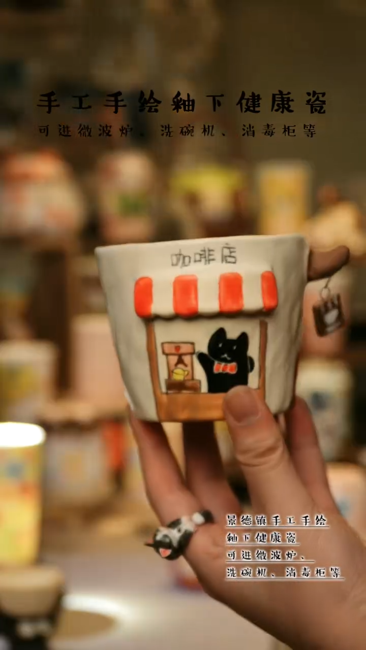 【闪购商品】景德镇高温釉下彩&A775