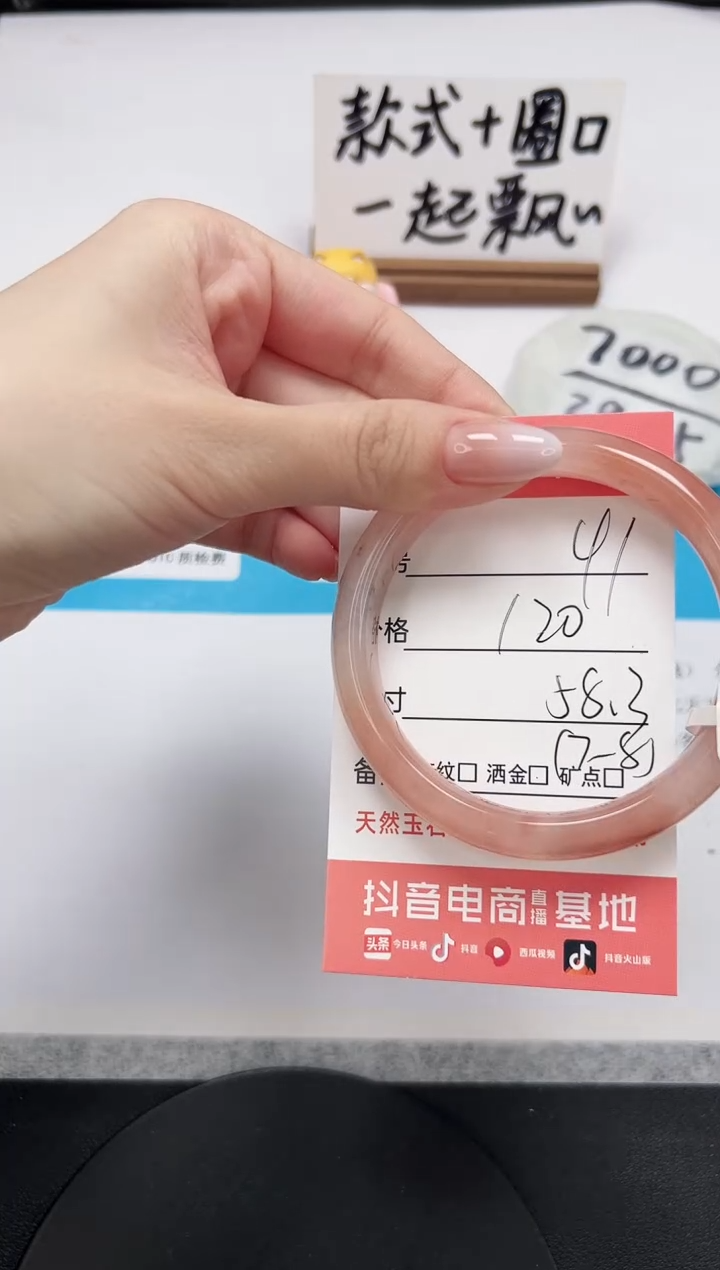 【闪购商品】石英质玉手镯未镶嵌41-58.3