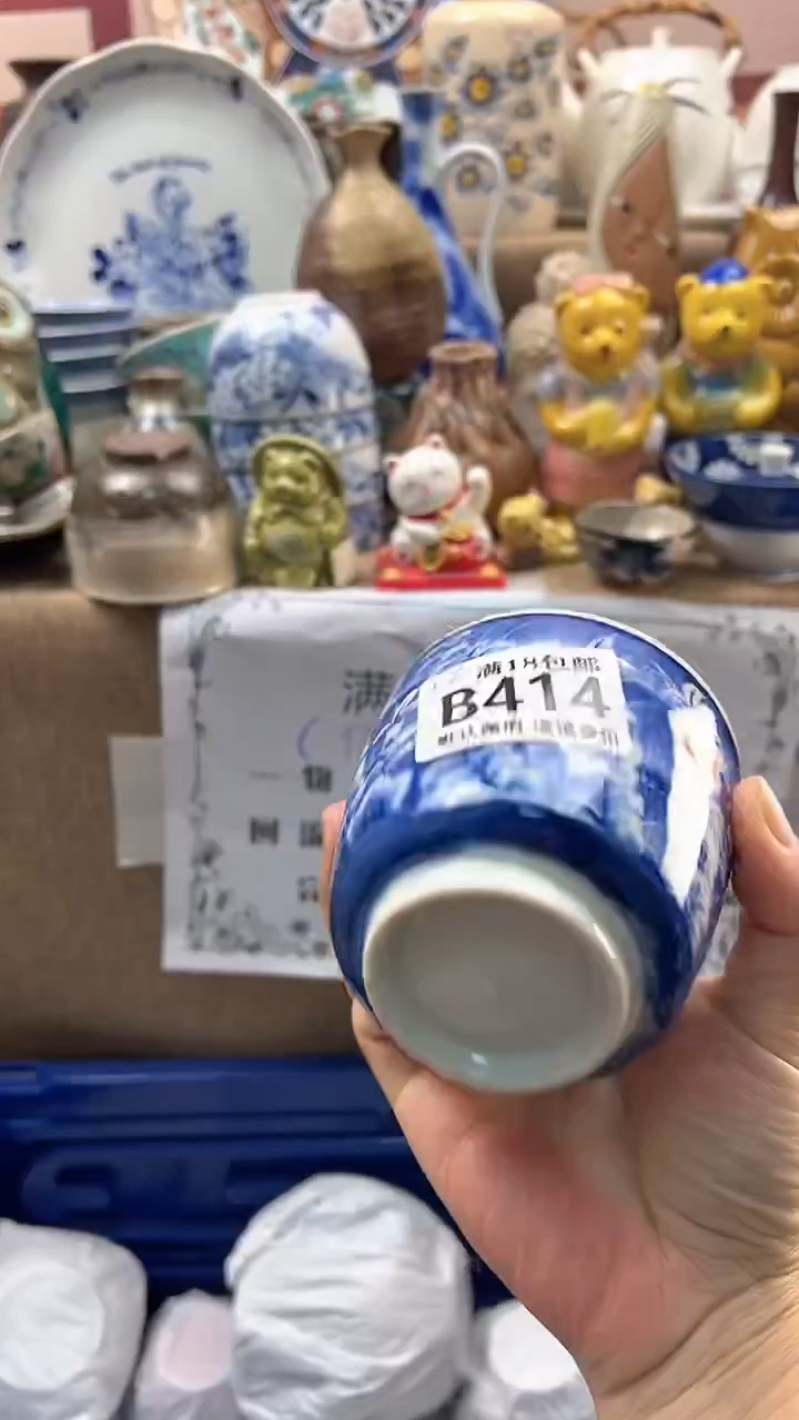 瓷片木*宝博林陶瓷414