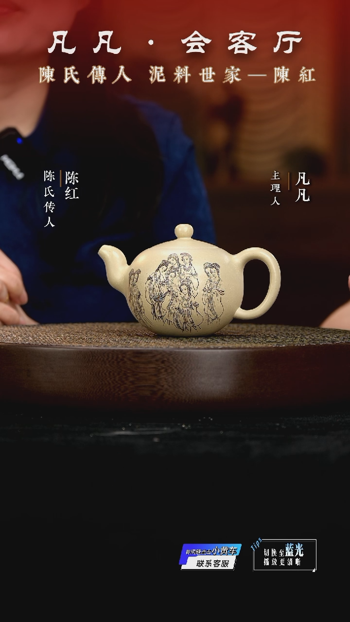 茶壶紫砂WX105陈红一粒珠玉石本绿230cc