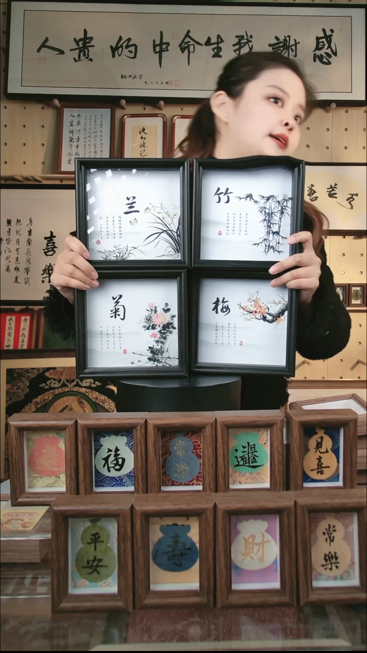 有机玻璃梅兰竹菊4件