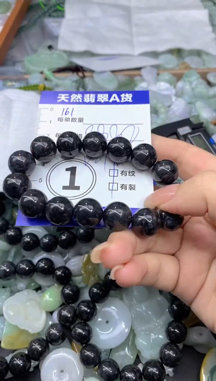 颈饰未镶嵌翡翠天然翡翠A货批量多样性发一件