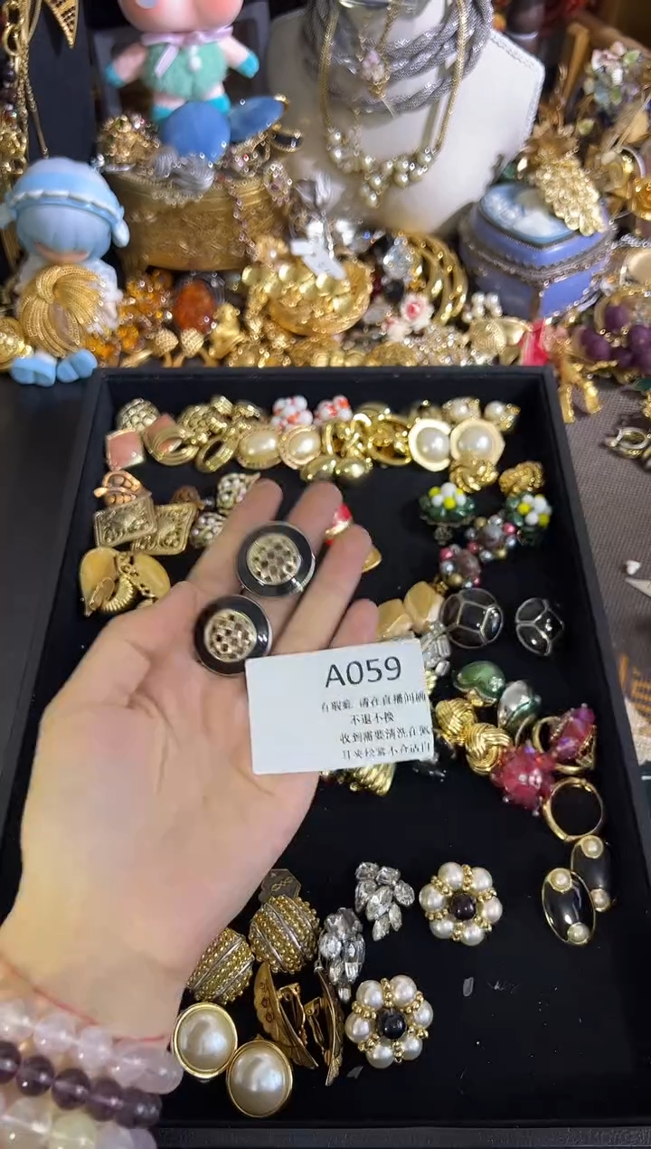 无铜合金059 有瑕疵，请直播间确认后在拍！