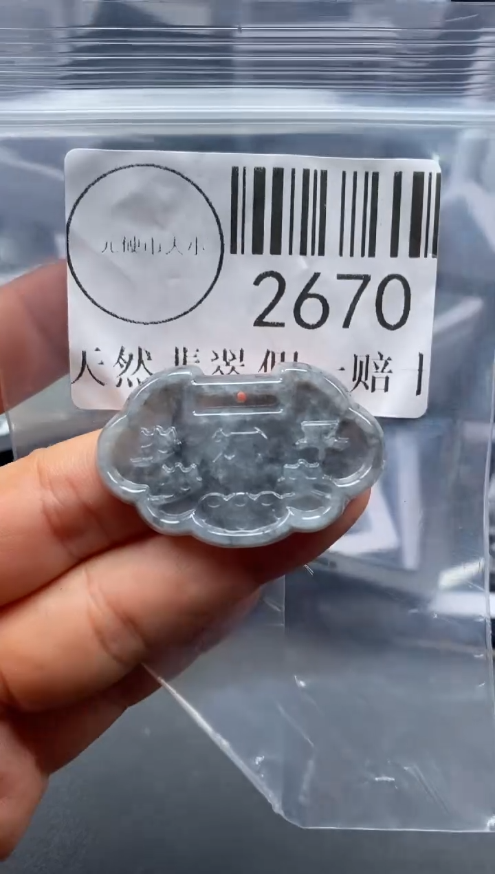 吊坠(不含链)未镶嵌翡翠2670