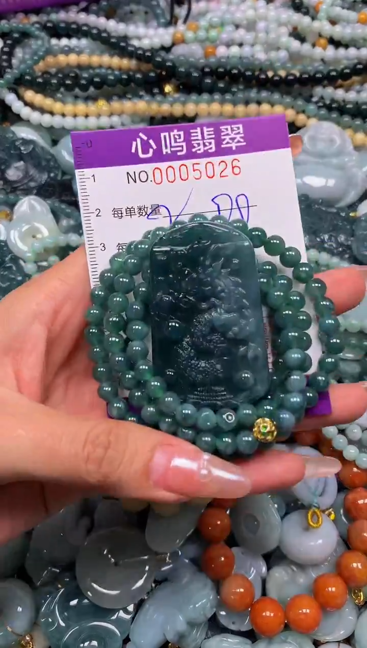 颈饰未镶嵌翡翠闪购005026