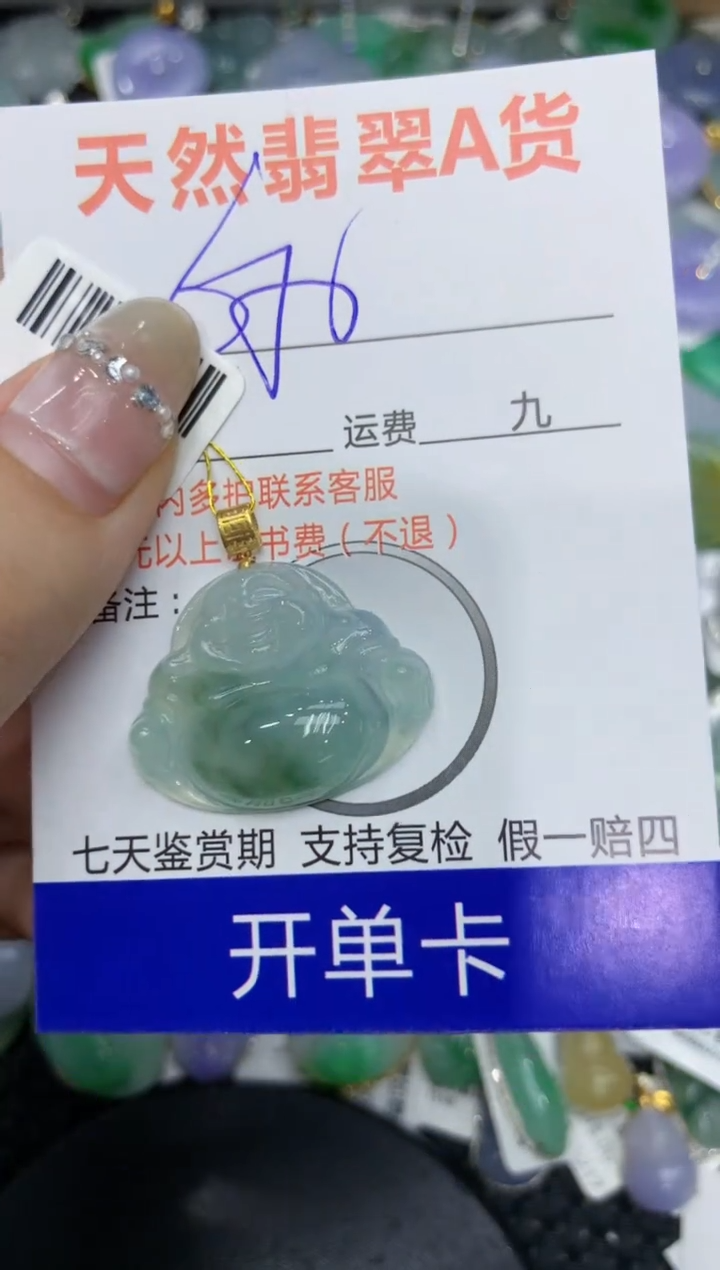 【闪购商品】翡翠颈饰18K金镶嵌222222222
