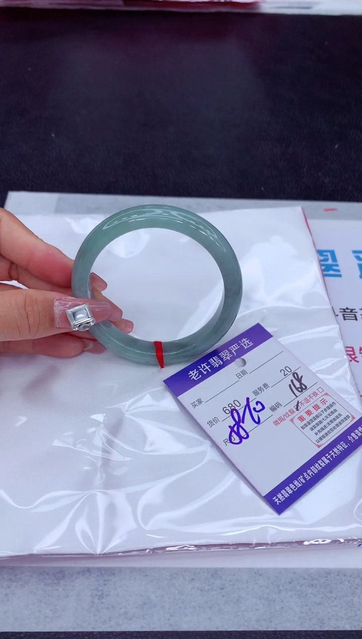 【闪购商品】翡翠手镯未镶嵌1111111111111